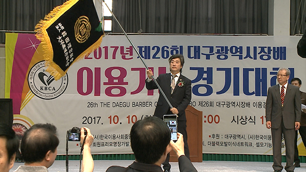 [디지털경제TV] 대구, '대구시장배 이용기능경기대회' 개최