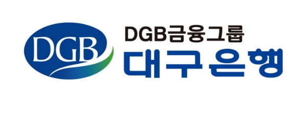 DGB금융지주 회장 13명 지원, 23일 후보추천위서 서류심사