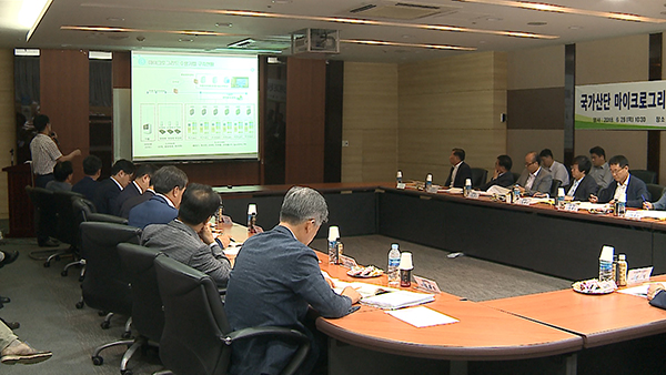 [디지털경제TV] 대구, 국가산단 마이크로그리드 구축 확산사업 성과보고회 개최