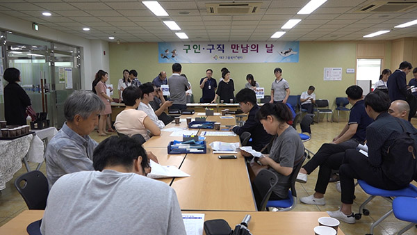 [디지털경제TV] 대구시, 지역업체 12개사 참여한 '일자리잡고 데이' 개최