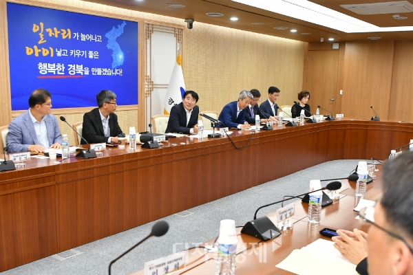 경북도 '일자리혁신 협의회' 1차 회의 개최, 지역 현안 일자리 사업 논의