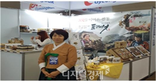 경북 농·특산물 쇼핑몰 ‘사이소’ 매출 70억 달성