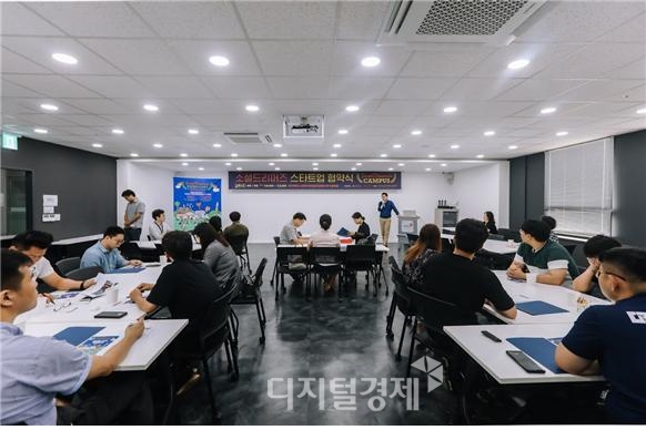 사회적경제기업 창업 인큐베이팅 사업 성과보고회 개최