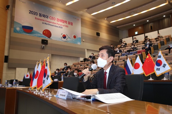 포항시, 2020 동북아CEO경제협력포럼 개최