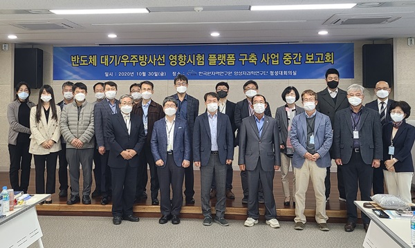 한국원자력연구원, 양성자가속기 확장 사업 나선다