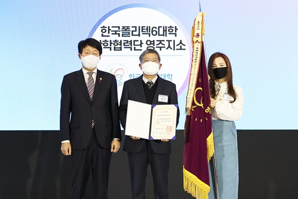 한국폴리텍대학 영주캠퍼스, 일자리창출유공 대통령 표창