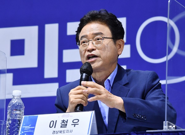 경북도 민선 8기, 대기업 100조원 투자유치로 승부수