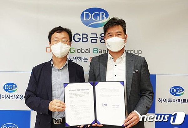 DGB대구은행-진모빌리티, 'IM 브랜딩 활용' 마케팅 강화 협약